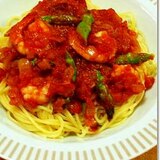 海老とアスパラのトマトソーススパゲッティ